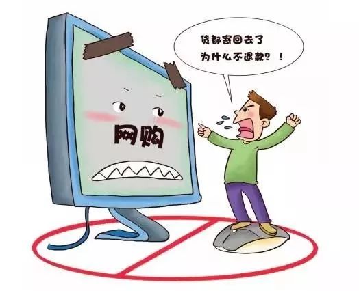 警惕网购陷阱 双11购物狂欢前的必备安全指南