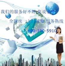 淮南格力空调维修 专业4s定点 格力售后服务网店部产品展示 淮南格力空调维修 专业4s定点 格力售后服务网店部资料 淮南格力空调维修 专业4s定点 格力售后服务网店部招商信息