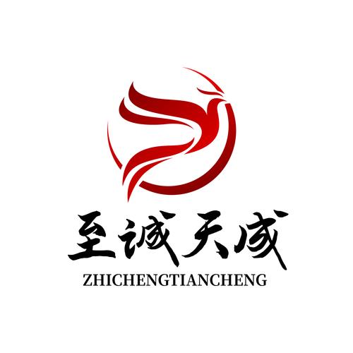 四川至诚天成 以专业咨询之力，赋能企业成长新动能