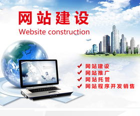 企业网站建设的意义何在？让南京网站建设公司为您详解