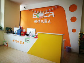 天元区博佳机器人技术咨询服务部 专业信息咨询服务的引领者